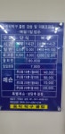 동작탁구클럽
