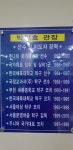 동작탁구클럽