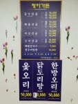 청아가든