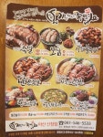 가장맛있는족발아산신창점