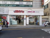지니스안경 렌즈미 동래점