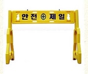 광창건재