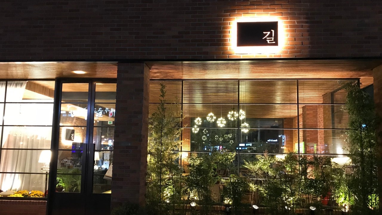 카페길
