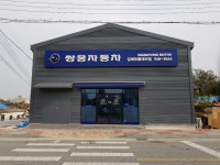 KG모빌리티김제부품대리점
