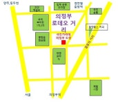 극진공수도 의정부도장