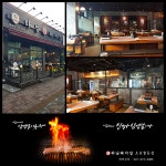 하남돼지집 오산궐동점