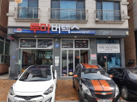 루마버텍스 화성반송점