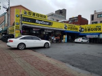 카맨샵 탑기어모터스