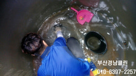 부산경남클린