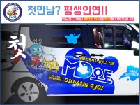 MD오토 출장세차 서울봉천점