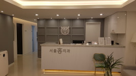 서울홍치과의원