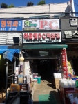 아울렛DC백화점