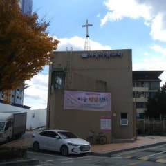 가평기쁨교회