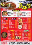 고래성