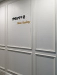 샛별음악학원