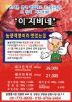 아리따움 이지비네 | 이지비네