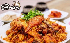 통큰아구찜