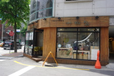 커피숲