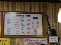오리마을