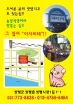 아리따움 이지비네 | 이지비네