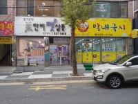단비펫살롱