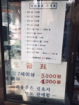 대호목욕탕