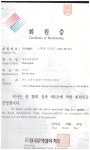 대성오토