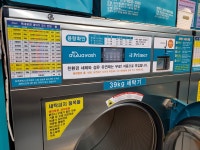 아쿠아워시 포항효자점