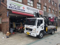 신군산카마트.배터리 | 카플러스 배터리 전문점