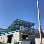 강남파워텍