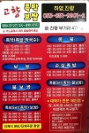 고향족발막국수