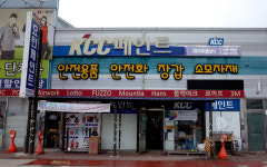 노루페인트 아리울상사