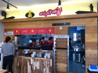 미스사이공 진해석동점