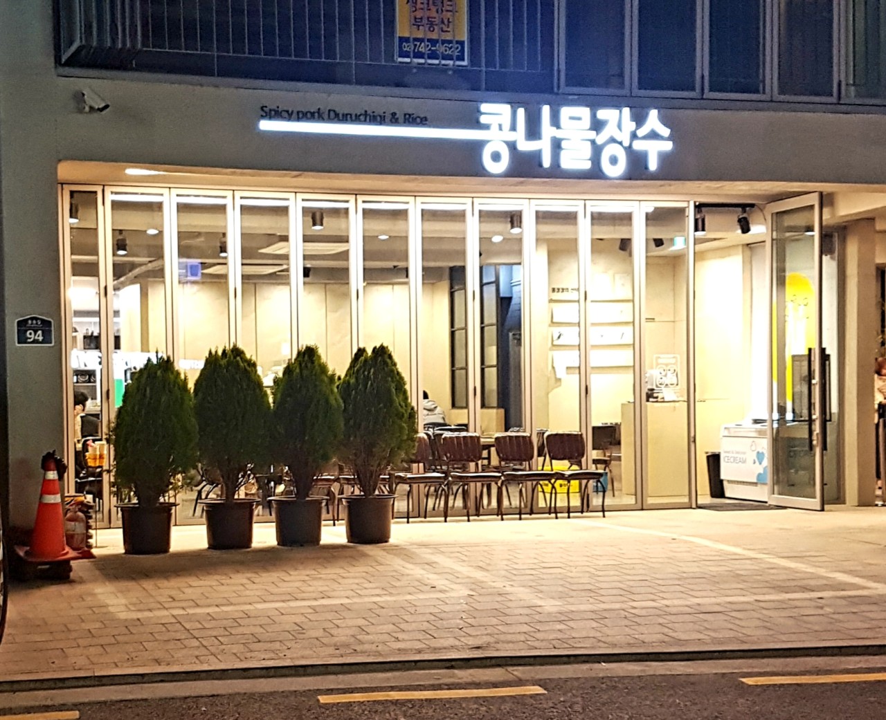콩나물장수 사진 5