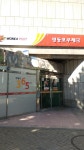 영등포동4가우체국365