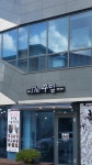 더꾸밈