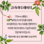 체미안의원