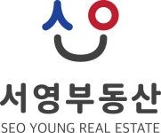 서영공인중개사사무소