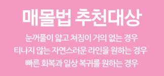 체미안의원