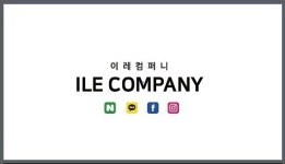 이레마케팅