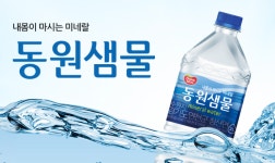 성원유통