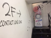 아이패밀리안경역곡점