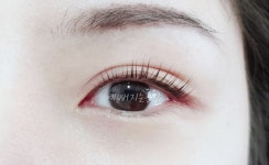 예뻐지는공간 속눈썹&왁싱