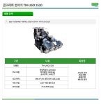 엠아이테크