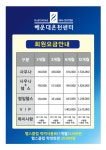 해운대온천센터