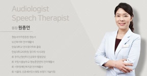 오티콘보청기 분당점