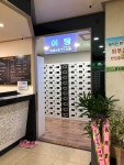 유스포힐링스파