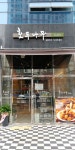 호두나무CAFE