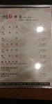소담