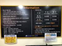 유스포힐링스파